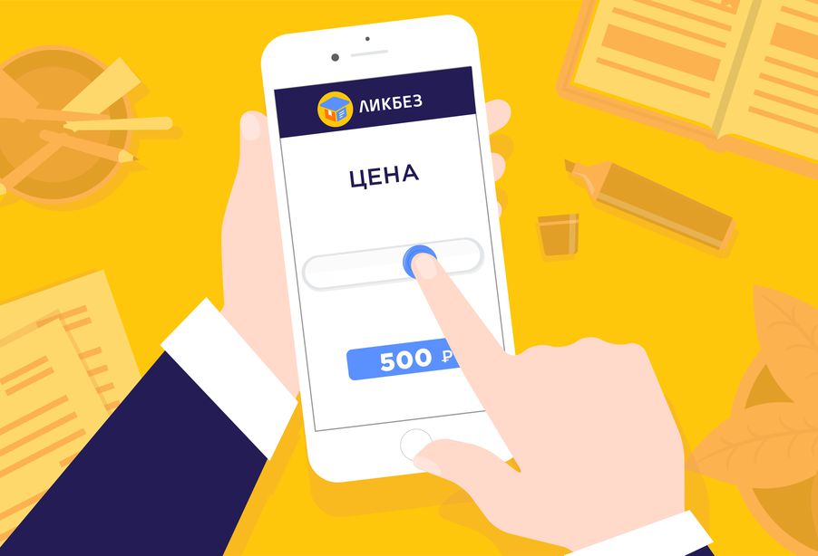Как заработать студенту?