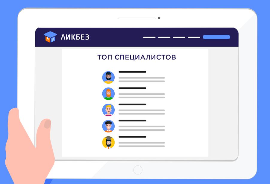 Как написать дипломную работу?