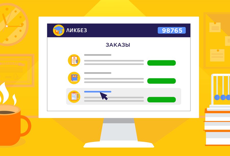 Как заработать преподавателю?