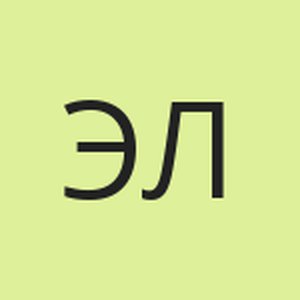 Элайза